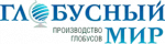 Глобусный мир